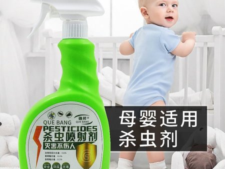 殺蟲噴射劑零售_口碑好的殺蟲噴射劑供應(yīng)商，當(dāng)選江威日用品