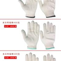 勞保用品批發(fā) **棉紗手套400g-800克批發(fā)十針
