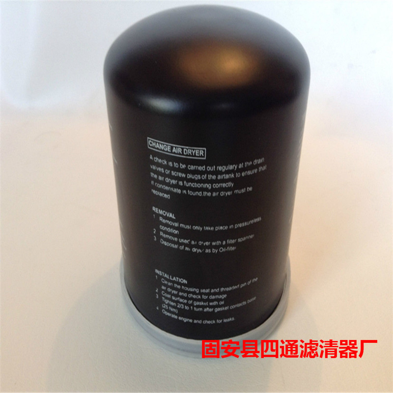 HAWE 液壓油濾芯 6905117F1 機(jī)油濾芯 6905117F2 哈維濾油器