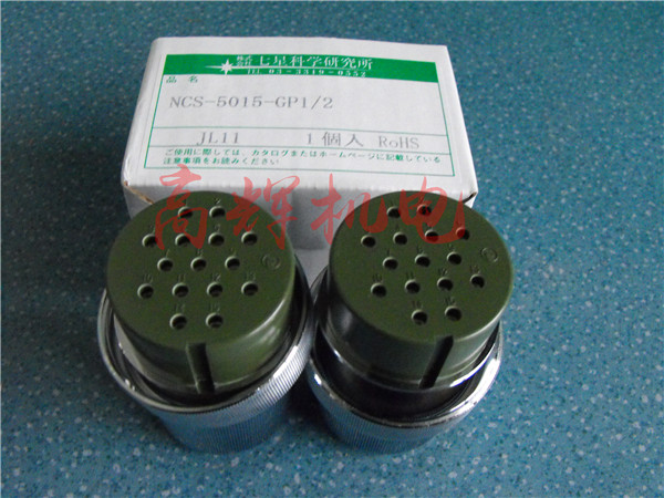 日本七星連接器—NJC系列