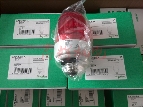 日本ARROW表示燈LAD-200R-A LED閃爍燈