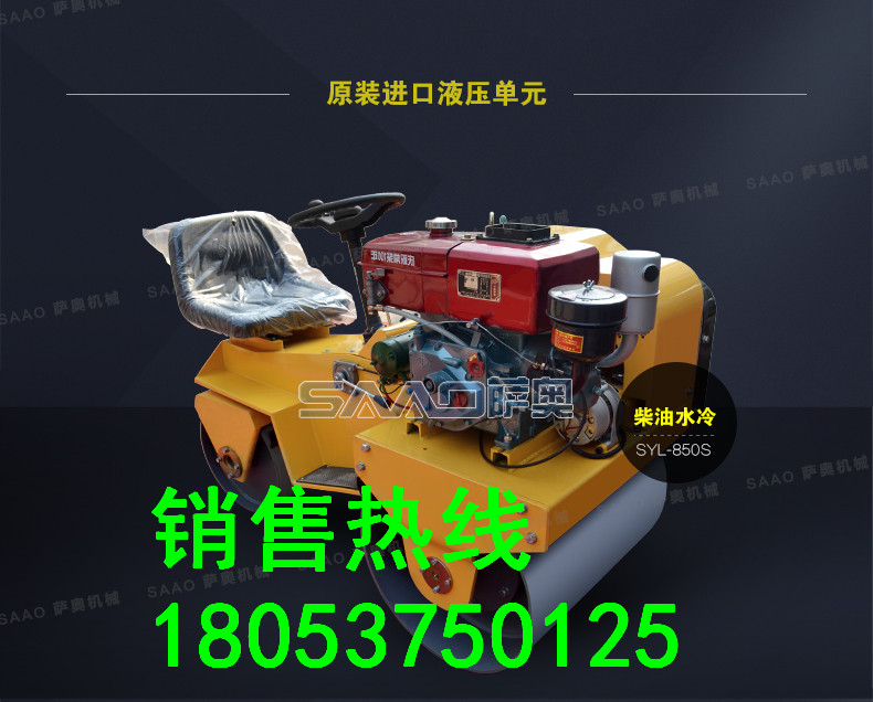 小座駕壓路機中的戰斗機   0.8噸壓路機價格   微型座駕壓路機使用視頻