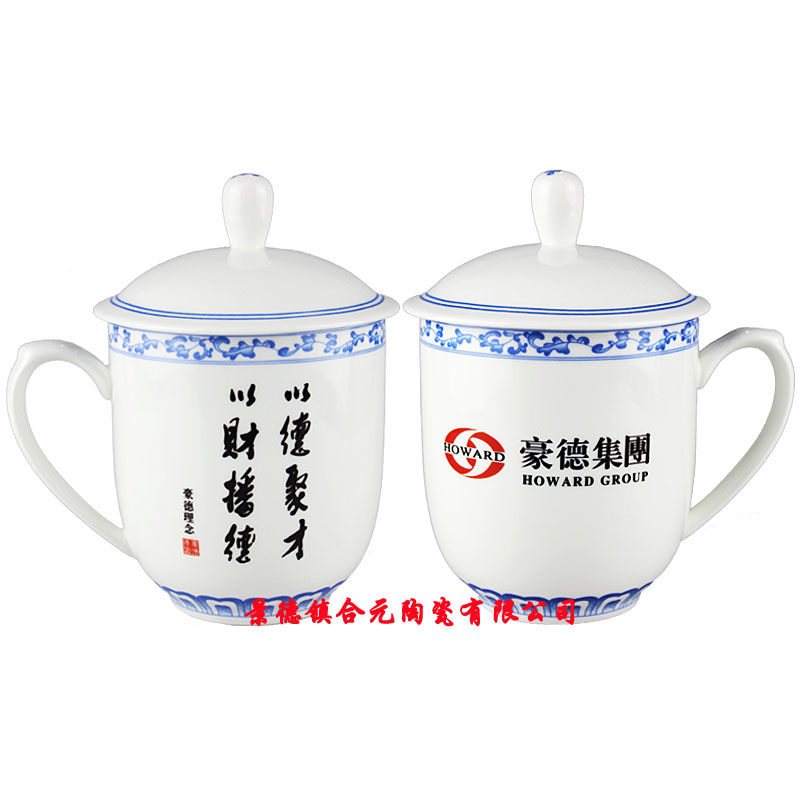 陶瓷**品茶杯定制