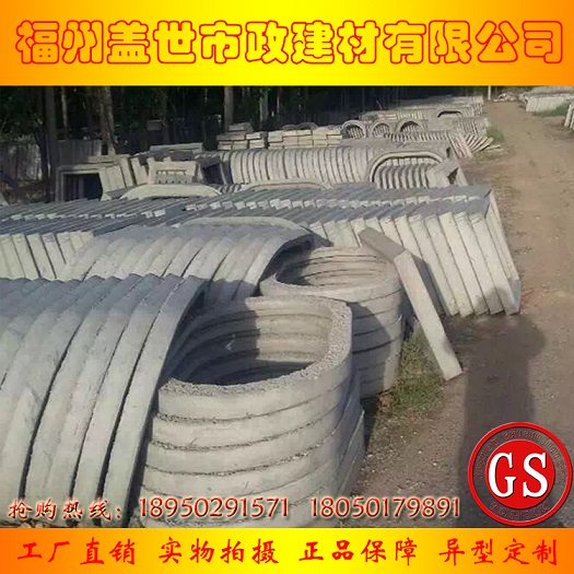 福州水泥集水坑蓋板定制|福州水泥井蓋行情|福州井蓋廠家