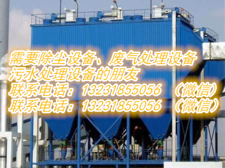 焊接煙塵凈化器價格——規模大的焊接煙塵凈化器供貨商