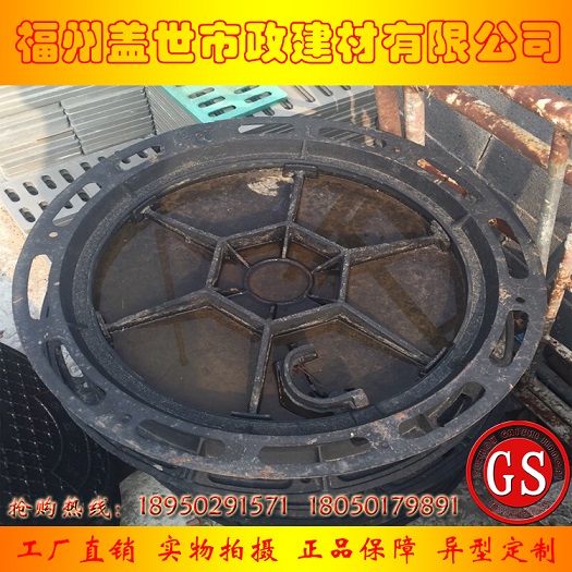 福州球墨鑄鐵井蓋廠家地址|福州球墨鑄鐵井蓋批發銷售