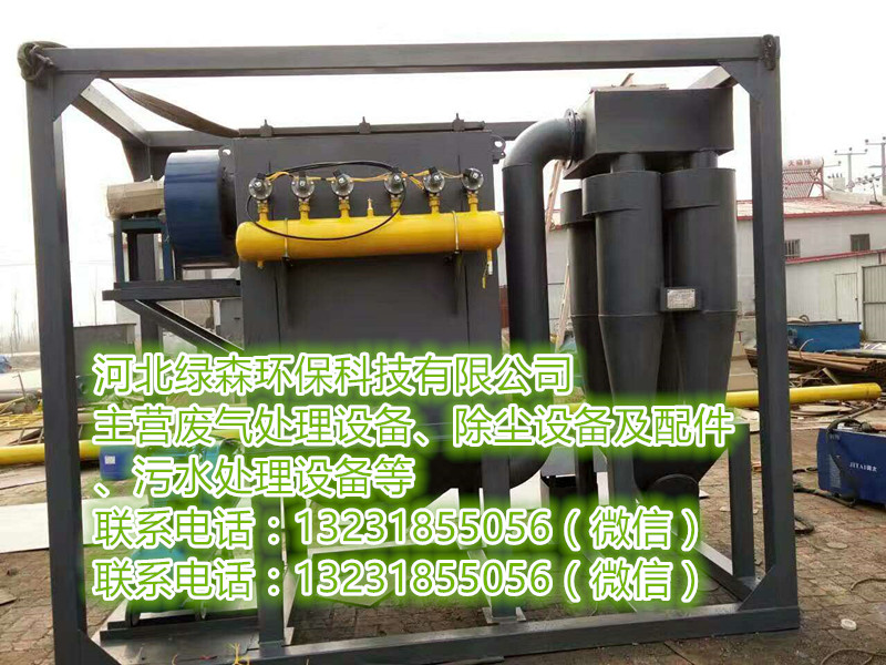 焊接煙塵凈化器**供應(yīng)商——移動(dòng)式焊煙凈化器