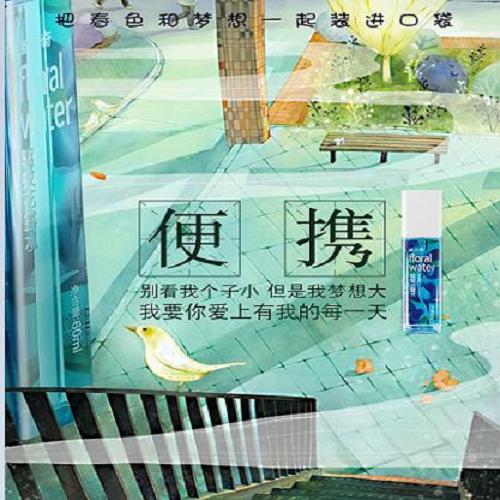 隆力奇驅蚊花露水-花露水香味好聞嗎-江蘇隆力奇生物科技股份有限公司