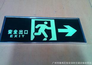 供應東莞*標識牌/廣州*標志/珠海*指示牌