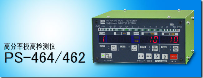 傳感器感測(cè)頭 PS4013系列