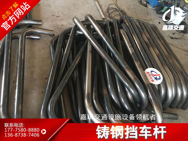 大量供應物**所值的鑄鋼防撞桿警示柱 *鑄鋼防撞桿警示柱廠家** 嘉琪交通