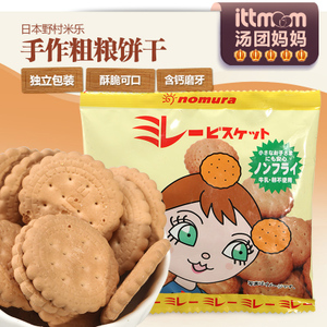 廣州進口餅干報關(guān)單證/手續(xù)/資料