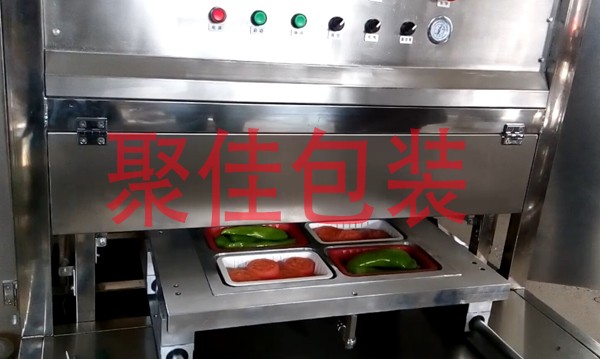 食品塑料托盤充三種氣體保鮮包裝機