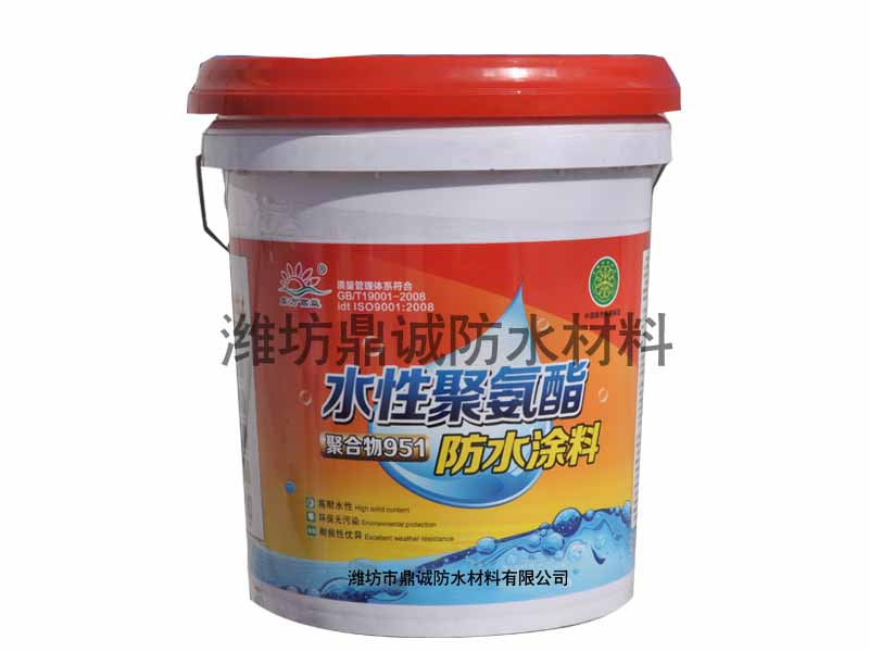 水性聚氨酯**涂料++彩色聚氨酯**涂料《價格》《廠家》