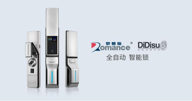 智能鎖價格居高不下是為什么