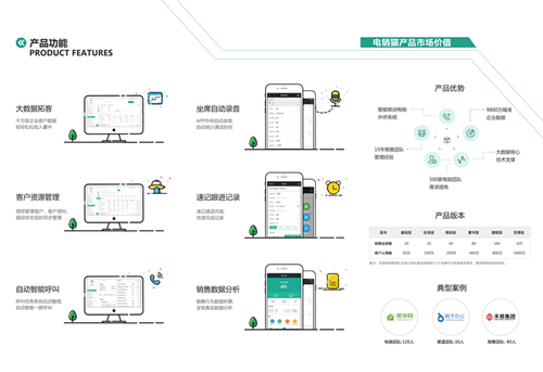 管家婆輝煌系列軟件價格 **的河南信陽