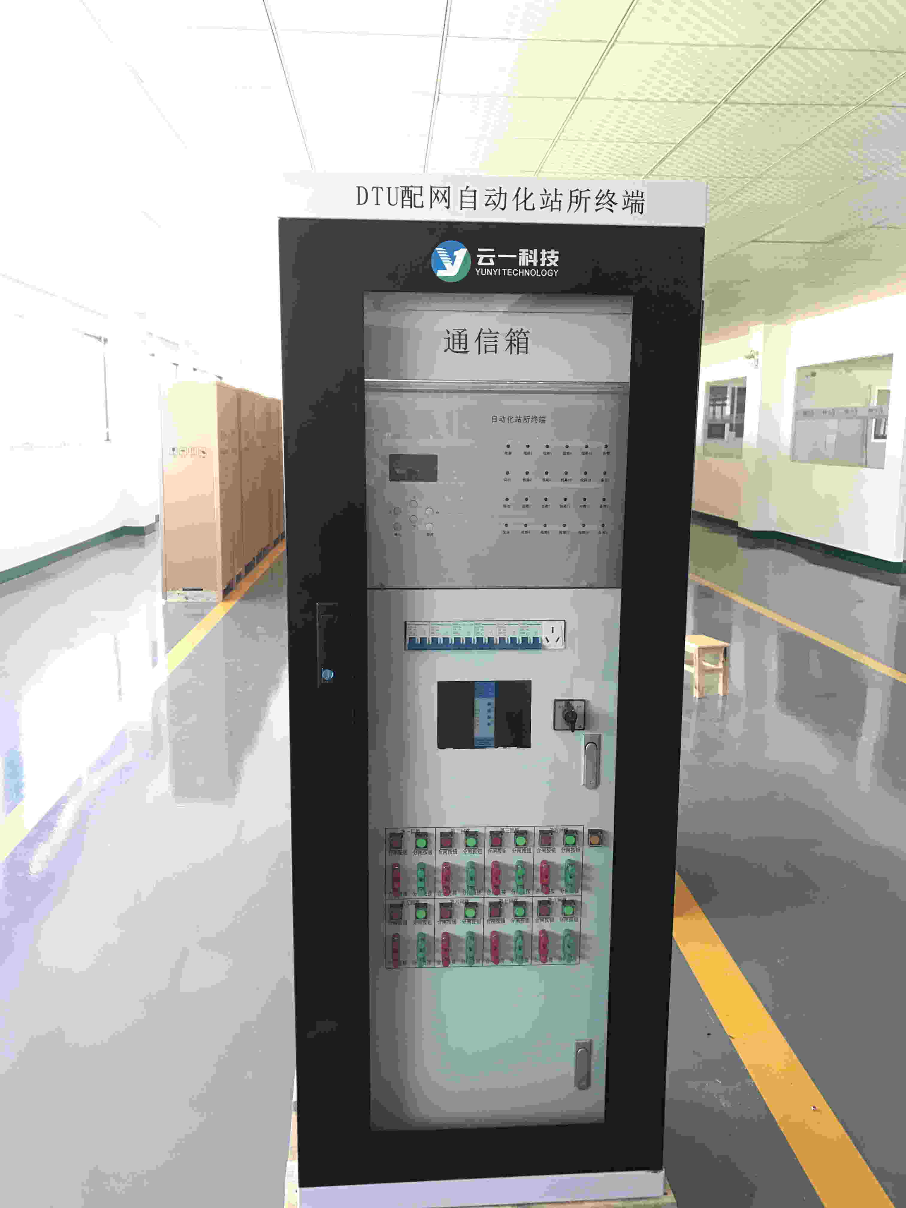 箱變DTU配電裝置