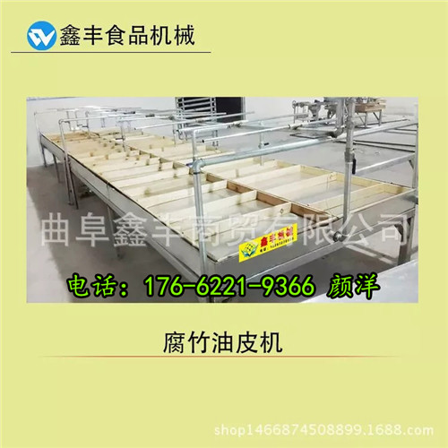 合肥有賣全自動(dòng)腐竹機(jī)的嗎 腐竹機(jī)加工視頻 腐竹機(jī)哪家*