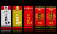 **茶葉真空袋**供應(yīng)——晉江茶葉真空袋