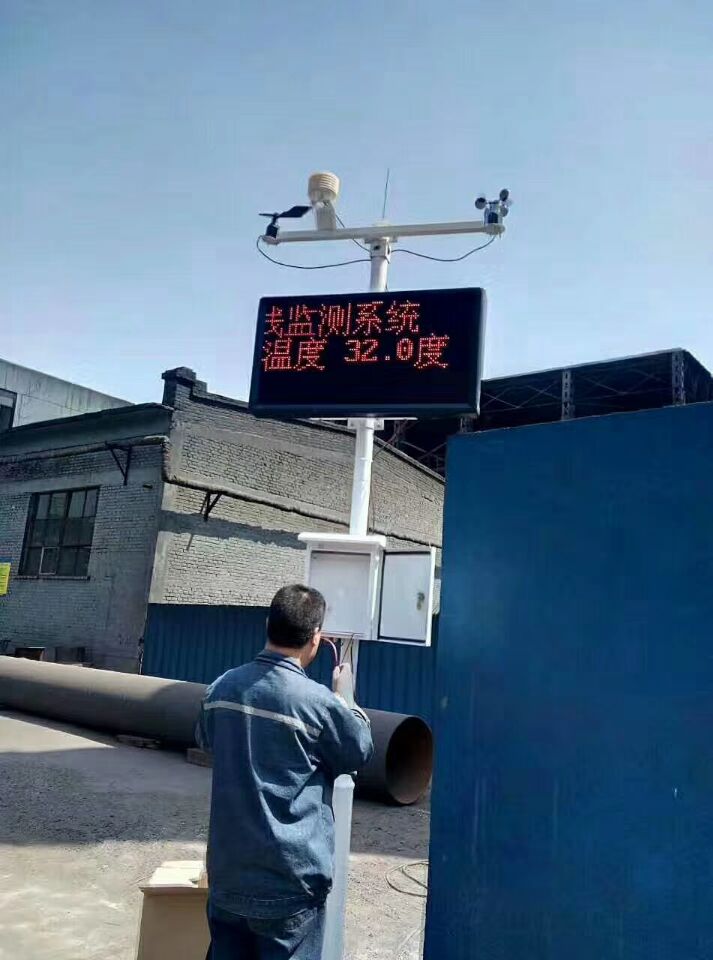 南康工地新型PM2.5監測系統**價