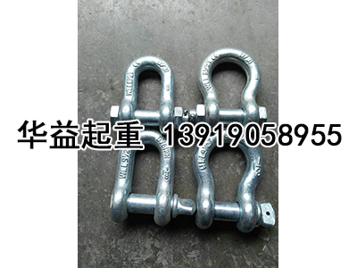 蘭州起重電力工具標準卸扣怎么樣 金昌標準卸扣批發