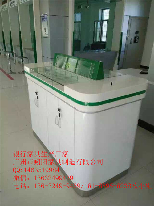 供應(yīng)翔陽銀行辦公家具中國農(nóng)業(yè)銀行雙面填單臺