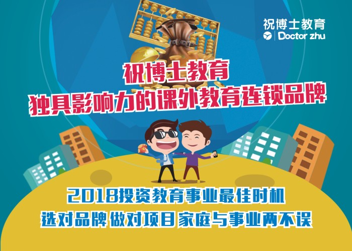 西安開一家小飯桌托管機構收費標準是多少