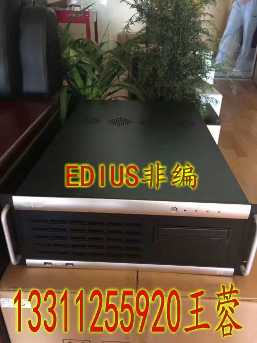 EDIUS音視頻剪輯工作站非編系統(tǒng)整機(jī)
