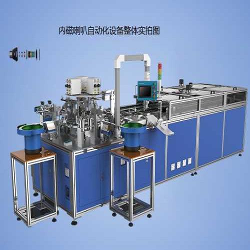 揚聲器自動化多少錢-東陽充磁設備廠家直-深圳市久巨工業設備有限公司