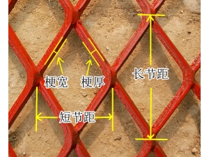 建筑鋼板網廠家@梅州建筑建筑鋼板網@建筑鋼板網生產廠家