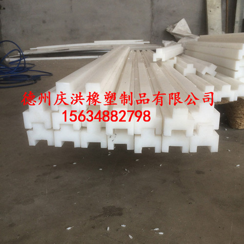 華潤橡塑供應白色高分子聚乙烯**導軌，廠家**