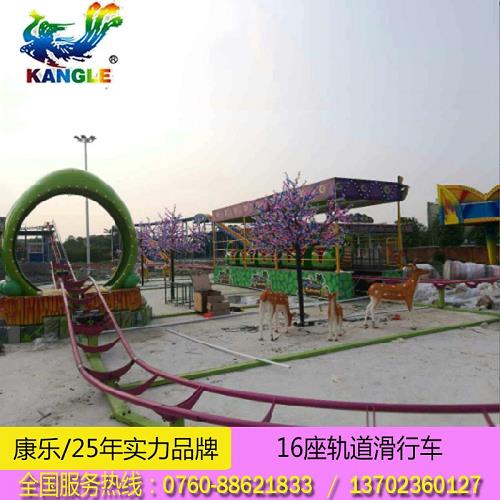 廣東游樂設備廠/廣東大型游樂/中山市康樂游藝機有限公司
