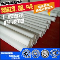 高性價(jià)四氟定向膜(鐵氟龍膜)** 弘科橡塑四氟定向膜(鐵氟龍膜)訂購(gòu)
