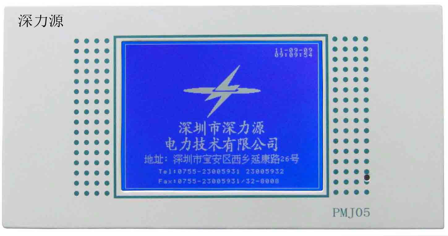 深圳哪里供應的觸摸屏主監控較好 觸摸屏主監控主機什么牌子好