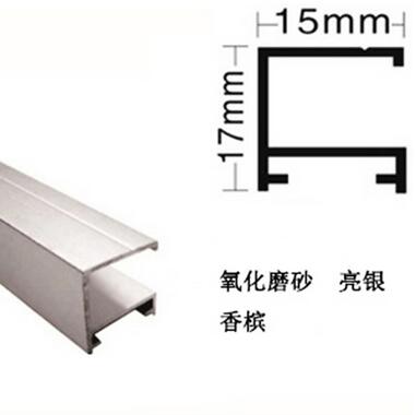 不開啟式邊框型材B006