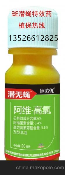 大棗樹果實蠅***殺蟲潛無影果樹殺蟲殺卵鬼畫符原廠生產