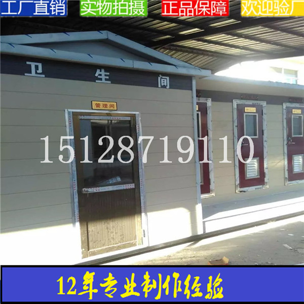 北京移動廁所北京通州移動廁所價格怎么樣