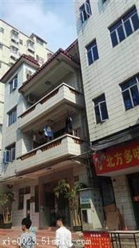 診所辦理一份房屋*檢測鑒定報告怎么收費