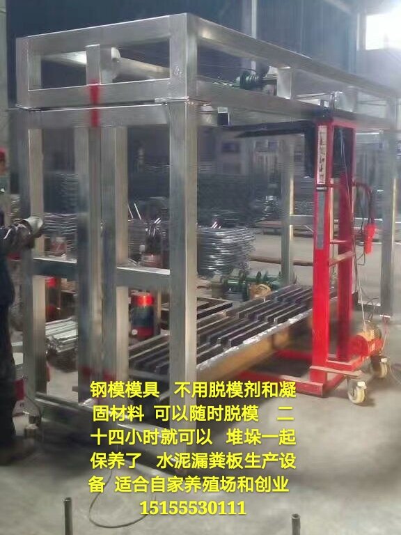 選擇水泥漏糞板生產(chǎn)線_安徽劃算的水泥漏糞板設(shè)備