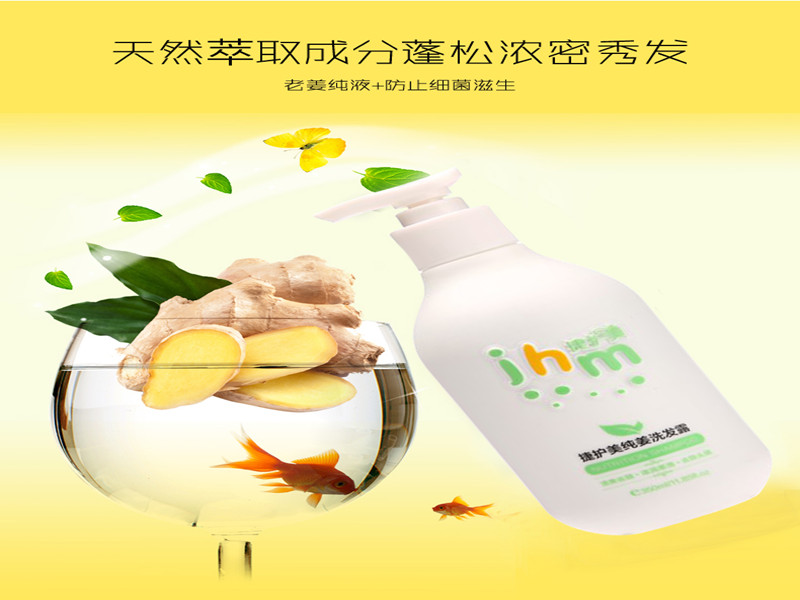 [廊坊]可信賴的洗發(fā)露廠家_批發(fā)洗發(fā)露廠家