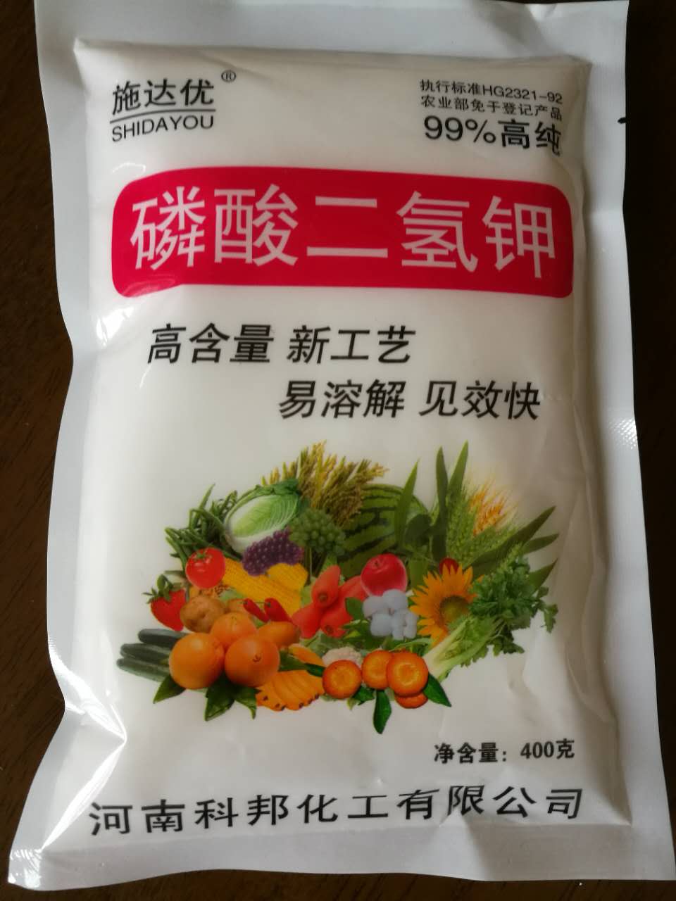 磷對蔬菜瓜果的作用保花保果增產(chǎn)99高含量原廠生產(chǎn)