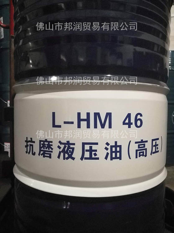 廠家供應 昆侖L-HM46號抗磨液壓油 優質抗磨液壓油170KG