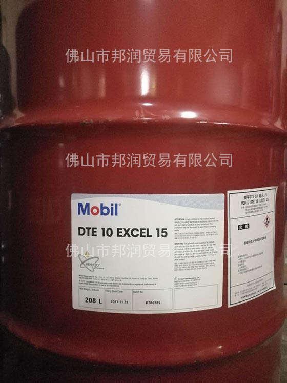 促銷美孚**凡Mobil DTE 10 Excel15無灰抗磨液壓油液力傳動油