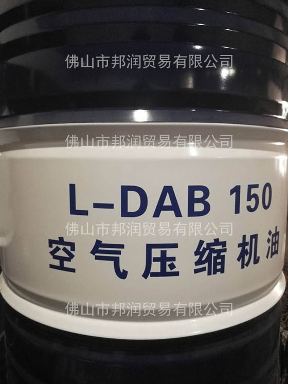 昆侖L-DAB 150空氣壓縮機(jī)油 200L 原裝** 佛山昆侖壓縮機(jī)油