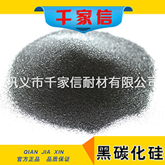 千家信銷售綠碳化硅** 精細(xì)拋光**綠碳化硅