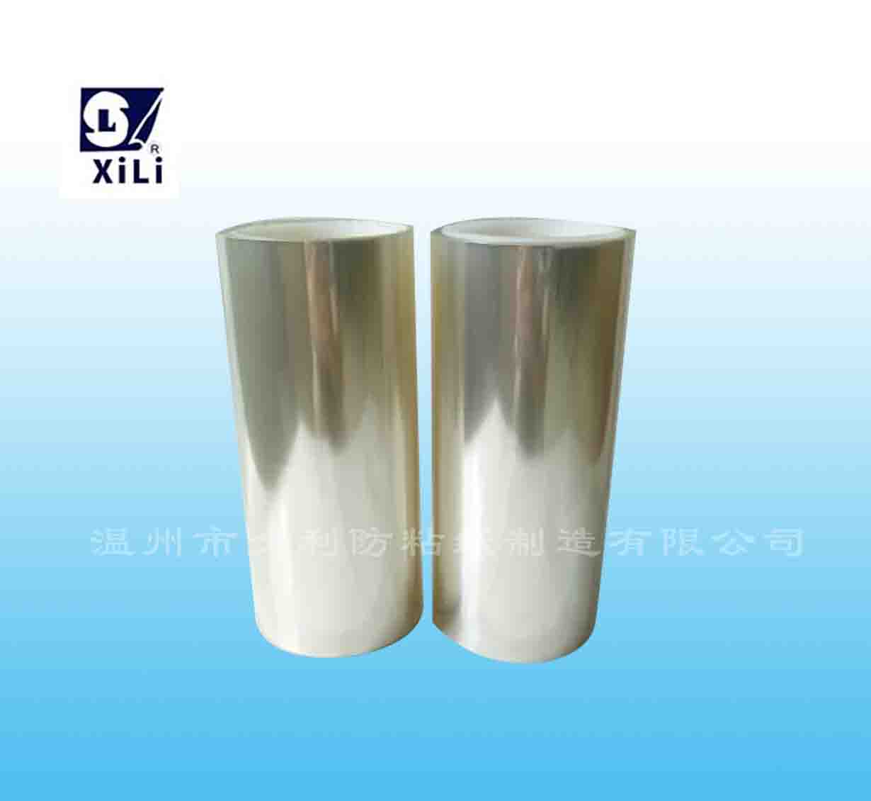 浙江品質(zhì)好的離型膜廠家**報價——廣東氟素離型膜