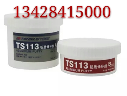 可賽新TS113鋁質修補劑