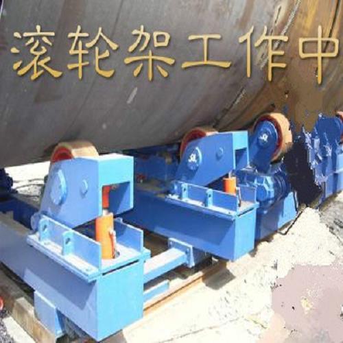 二手滾輪架加工_新鄉直流焊機回收_新鄉市卷園商貿有限公司