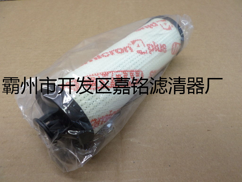011R010BN4HC賀德克濾芯