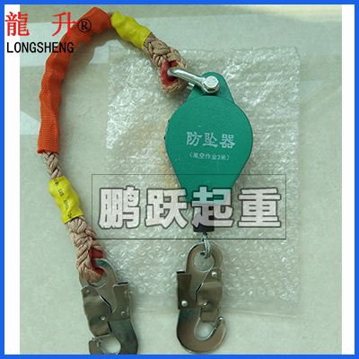 3米防墜器多少錢(qián)？廠(chǎng)家**3米防墜器圖片